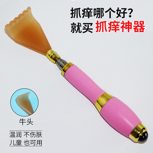 Itch, scratch, telescopic massage, itch, filial son's hand, old man's pleasurable magnetic bead scratching artifact, back scratching artifact, back rake artifact