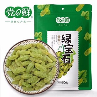 �½����������w���G��ʯ���Ѹ�500g�o�џo����Ȼ�L��M�Gɫ���l