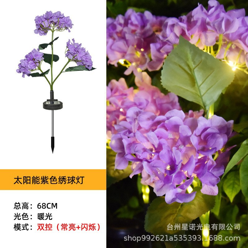 보라색 3머리 수국