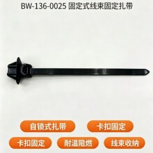 尼龙梯形扎带可松式扎带塑料扎带梯形束线带尼龙扎带厂家直供电线