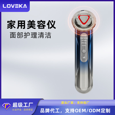 EMS Micro -Current Phorning Skin Photon Омоложение прибор с мультиполовым импортированным горячим и холодным импульс