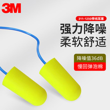 3M��������˯��˯�X���ù��I�W�����I�����о����d��������