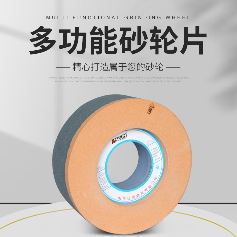 350×125×127日晟棕刚玉陶瓷结合剂双面凹砂轮切割角磨机砂轮机