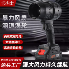 跨境多功能锂电大功率暴风机户外便携式电动吹风机充电式除尘机
