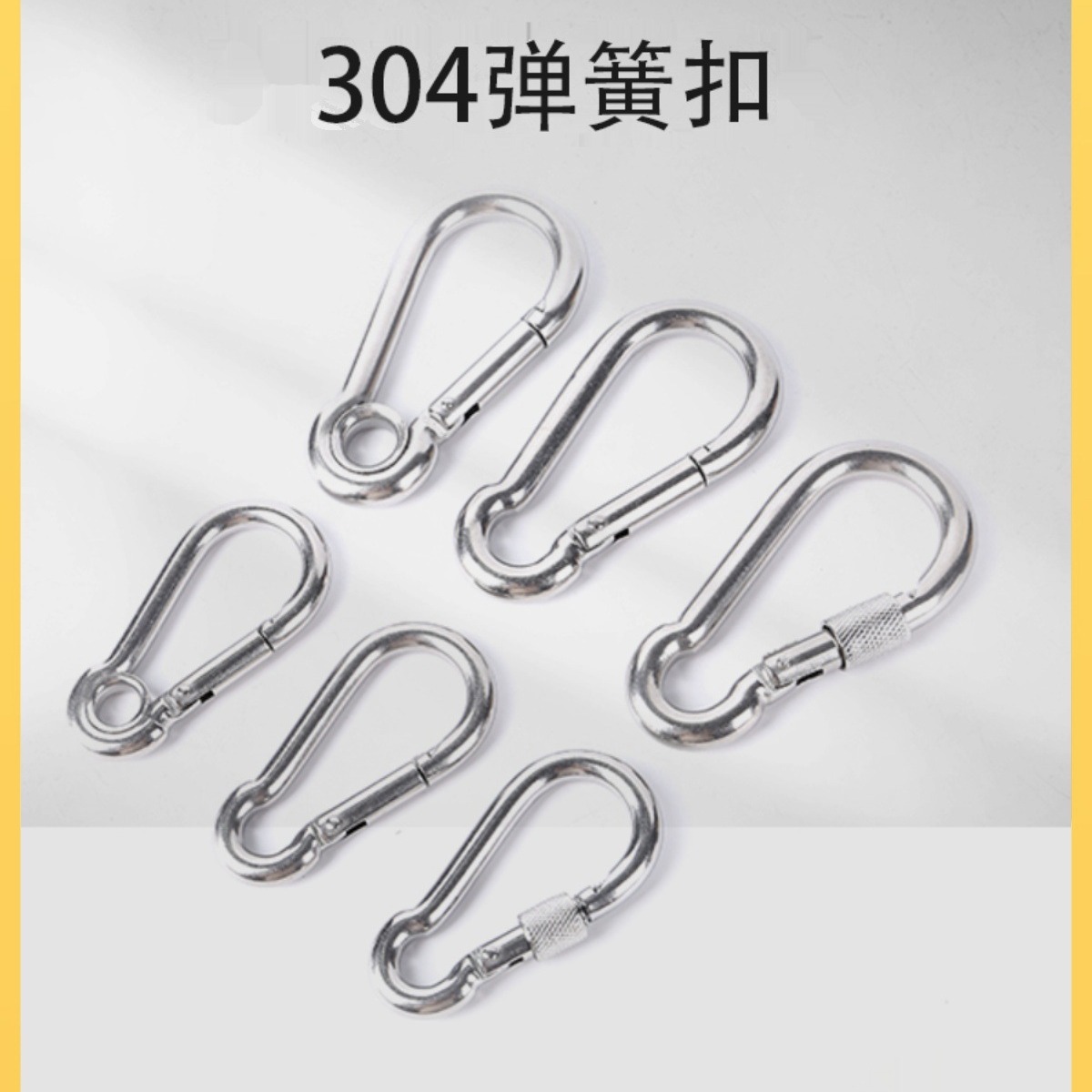 304/316 Stainless Steel Spring Buckle with Loop with Mother Mountain Climbing Keychain Lobster Buckle Dog Chain