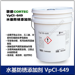 CRC SP-350�L�ڷ��P�� CORTEC VPCI-649����ٱ��oˮ��������P��