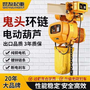 ���^�h�늄Ӻ��J380V���͵��C0.5T1��235m�̶��\��ʽ�̓�������