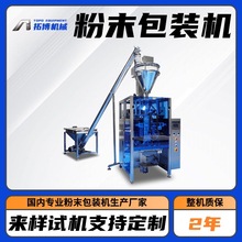 ȫ�Ԅ�Ҭ�ӷ۰��b�C �������嵰�׷۰��b�C ���{����ͷ۰��b�Cе