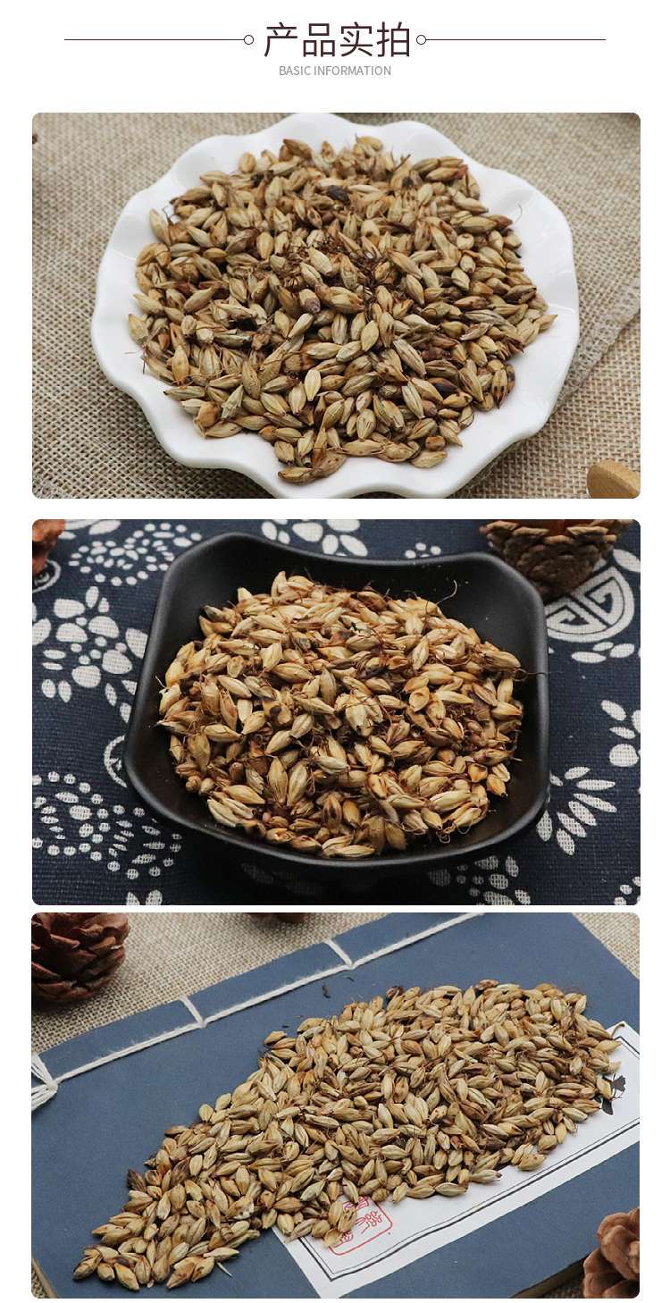Fried Malt Germinated Barley Sprout Mai Ya 500g Dried Herb for Herbal Tea and Decoction key features