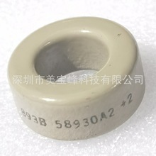 58930A2进口原装美磁MAGNETICS铁镍高磁通磁环 导磁率125  AL157