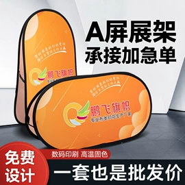 旗帜;吊旗/三角旗;展示架