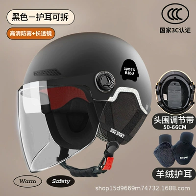 3C Certified New National Standard Electric Motosiklet kaskı (dəbilqə) - piano-black-removable-ear-protection-for-all-seasons