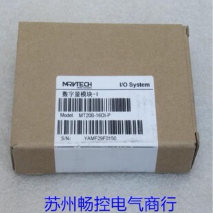 *Spot Sales* Brand New Jingqi Mrvtech Module Mt20B-16Di-P in Stock
