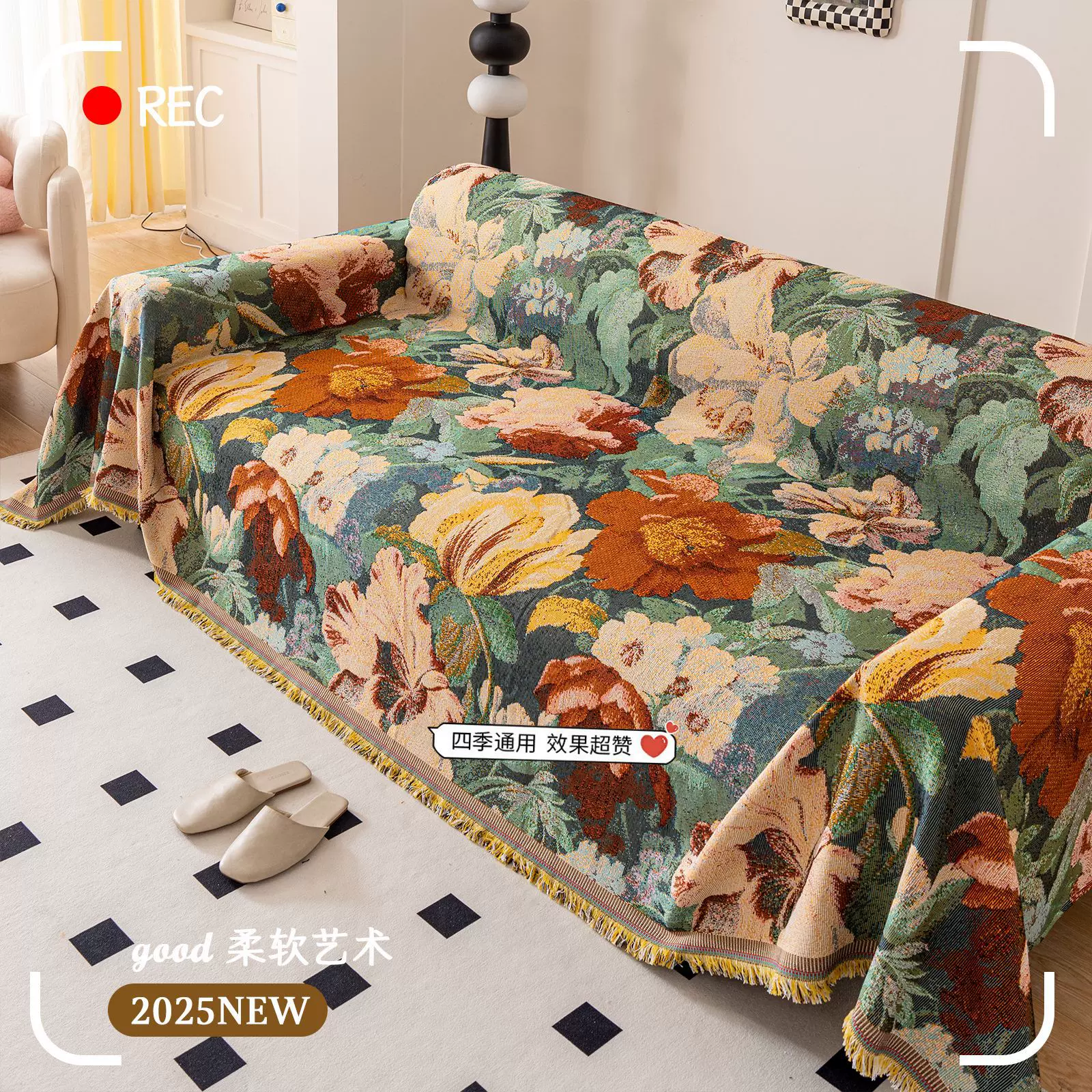 新款沙发巾现代防滑简约沙发盖布全包一片式全盖沙发垫沙发套罩毯