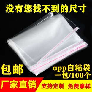 opp�����l�����Է�����b���b���Ӻ�͸�����������zop p��ճ��