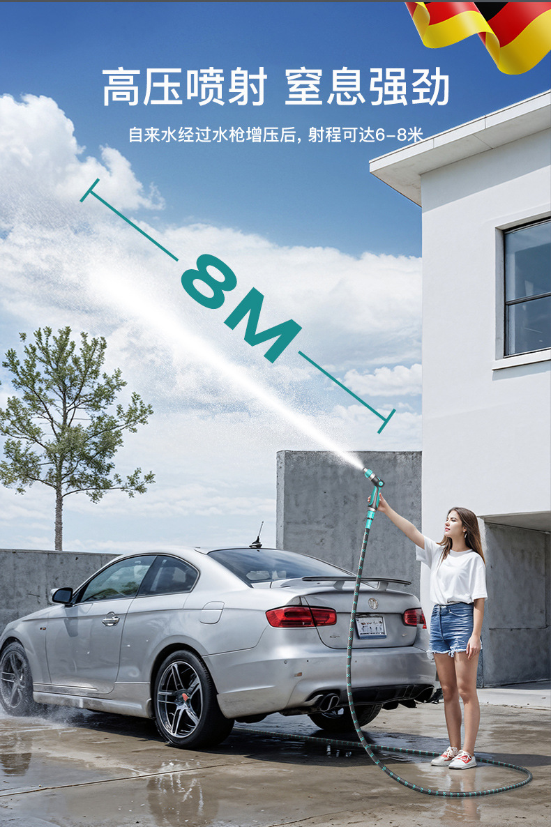 Suitable for High-Pressure Car Wash Water Gun, Household Flower Watering Artifact, Telescopic Water Pipe, Hose, Tap Water Booster, Flushable Water