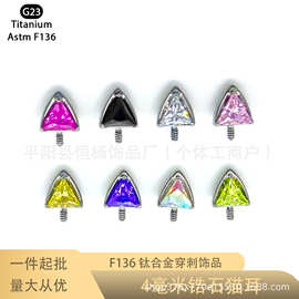 F136钛合金4毫米锆石猫耳耳钉G23钛内螺纹锆石唇钉舌钉穿孔饰品