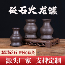 多功能石艾灸罐家用随身温通经络刮痧器美容院专用理疗用品代发
