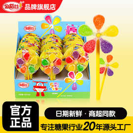 金稻谷12克五彩风车糖棒棒糖儿童零食软糖30支整盒糖果便利店批发
