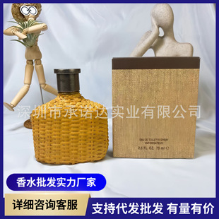 �羳���QԽ����ˮ�߾S��˹�S�پ���ʿ����ˮEDT75mlһ�����l���l