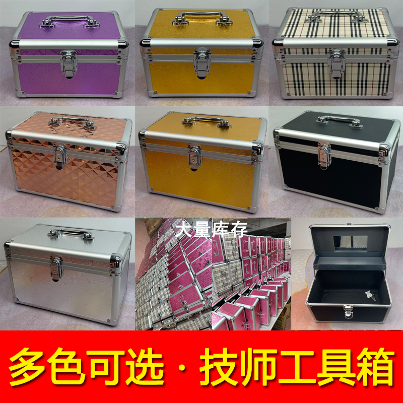 Pedoterapia de aleación de aluminio Baño de pies Princesa Técnico Reloj Caja de herramientas de mano Club Night K Caja de almacenamiento de oídos