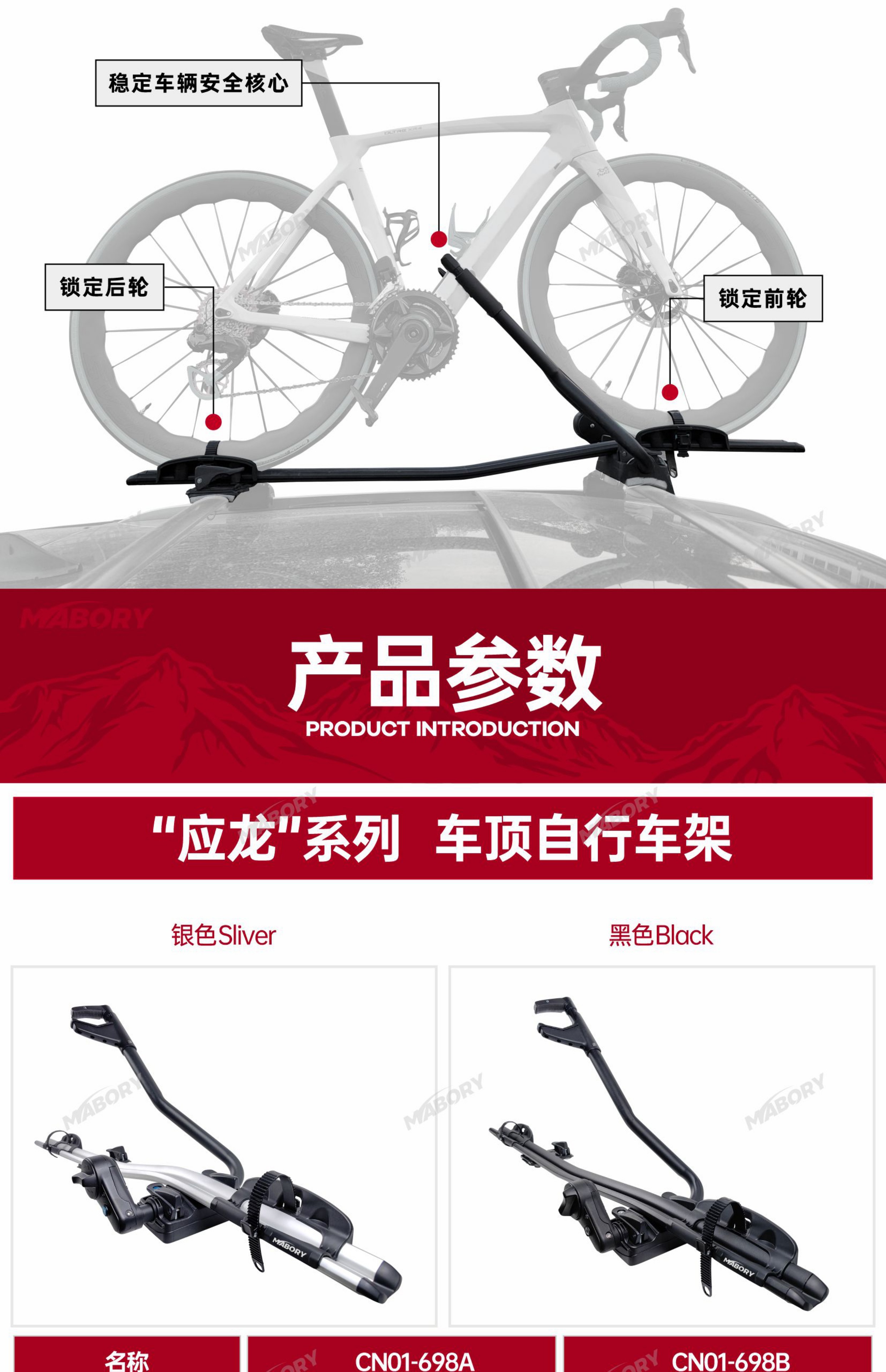 Suitable for Car Bicycle Rack Roof Car Placement Rack Car Suv Universal Fixed Anti-Fall Upgrade