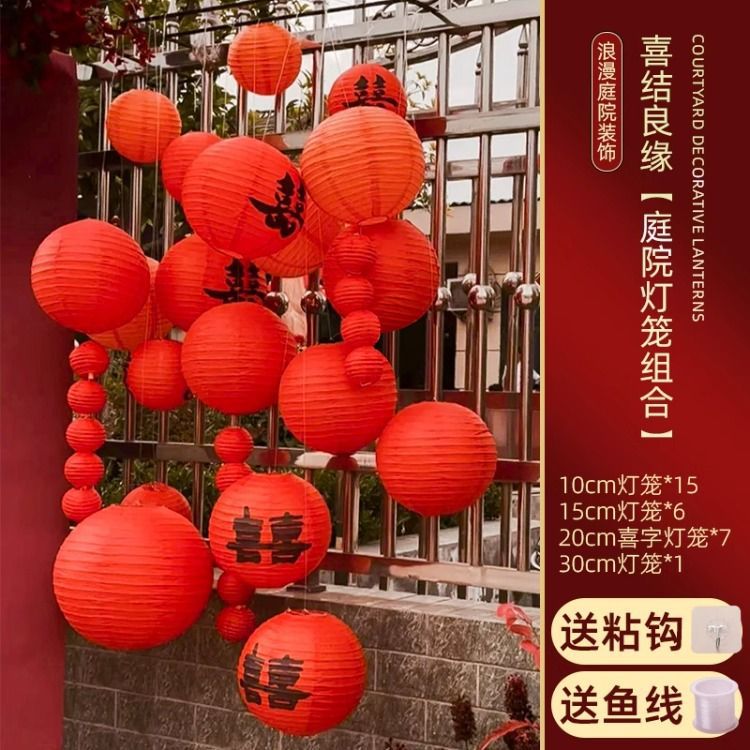 Casarse en el patio rural, linterna de papel, decoración de la casa de bodas, colgante, bola de panal roja, exterior
