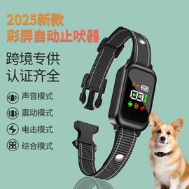 宠物智能喂养;猫猫食具;止吠器