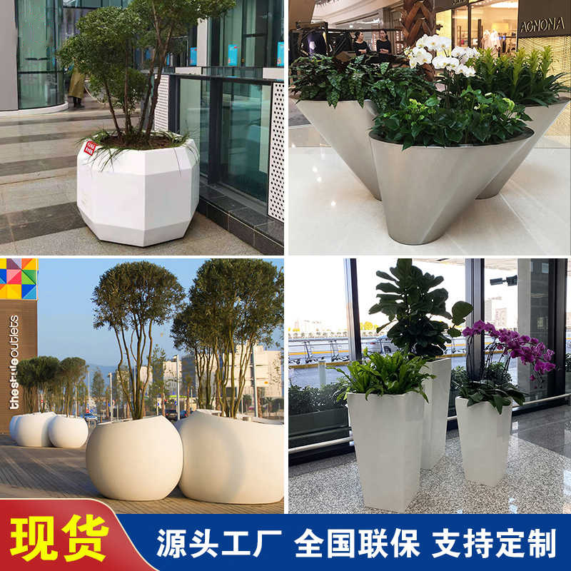 玻璃钢花盆定制户外美陈商场简约组合花池售楼部绿植花盆厂家