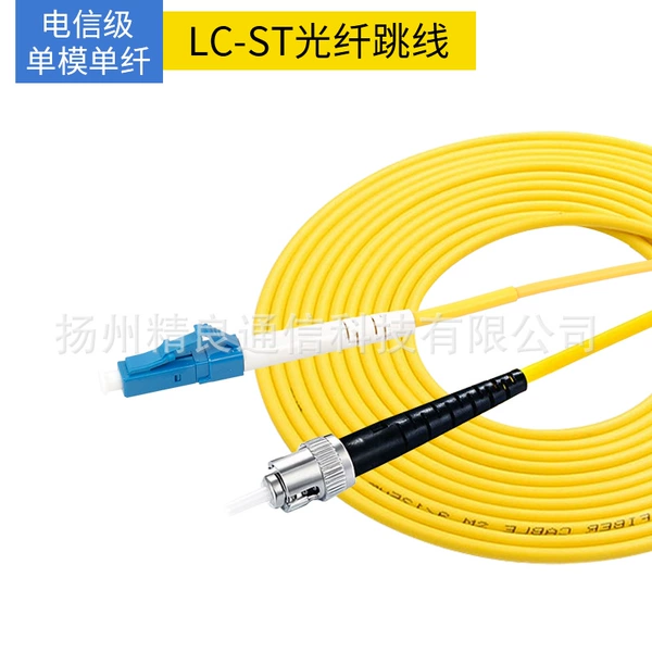 LC-St single single core telecommunications level