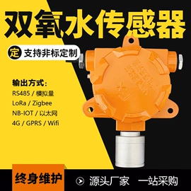 气体传感器;环境传感器;土壤检测仪器