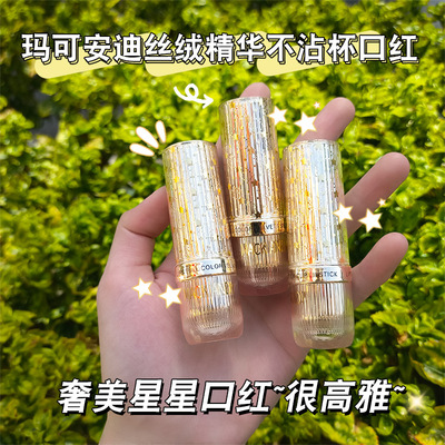 Mary can Andy velvet Essence Lipstick waterproof Lasting Color Explosive money Positive red Lipstick wholesale