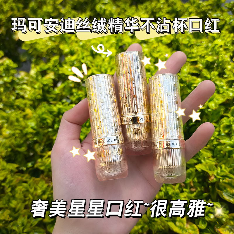 Mary can Andy velvet Essence Lipstick waterproof Lasting Color Explosive money Positive red Lipstick wholesale