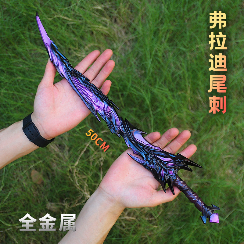 平和周辺のヴラディの尾の棘金属武器モデル装飾品|undefined