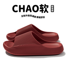 노�3D�����ʿ����Ь�ļ��Ӽ��҃�ԡ��ϴ����H�����⴩��߅��Ь