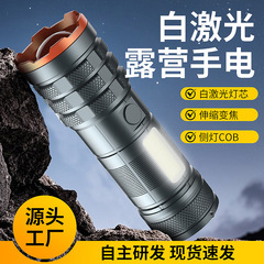 長距離懐中電灯アルミ合金ズーム屋外強力な光高輝度懐中電灯 COB キャンプサイドライト作業灯卸売