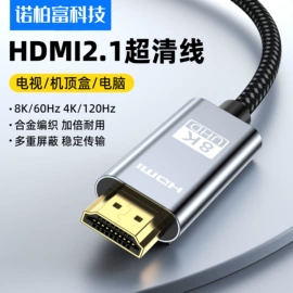 手机数据线;HDMI线;手机转接头