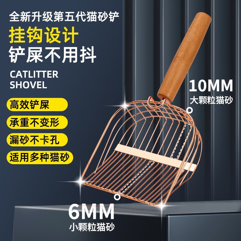 Palas de arena de gato de metal de quinta generación, palas de arena para gatos que no son de acero inoxidable, palas de palas, agujeros finos, palas de arena para gatos, palas de gatos extra grandes