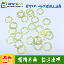 ����FR-4��±��ǿ�� ����·FPC ���˰� ��TGֵ