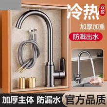 �̨ϴ�³،��ÏN��ˮ���^����ʯͨ��ϴ��̨ϴ����ϴ�²ۼ���