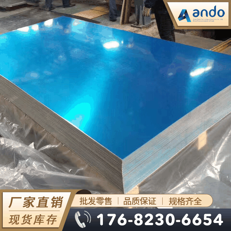 供应1200（L5）铝板 纯铝板 工业纯铝 O态纯铝板 纯铝薄板 纯铝卷