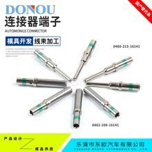 �³�������0460-215-16141���ն��ӹ�ĸ����0462-209-16141��ɫ��