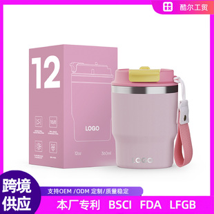���R�d�¿��p��304���P��p��ȱ�12oz��ɫϵ��y��������ˮ��