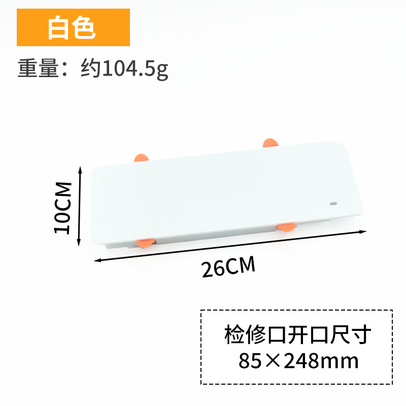 유백색