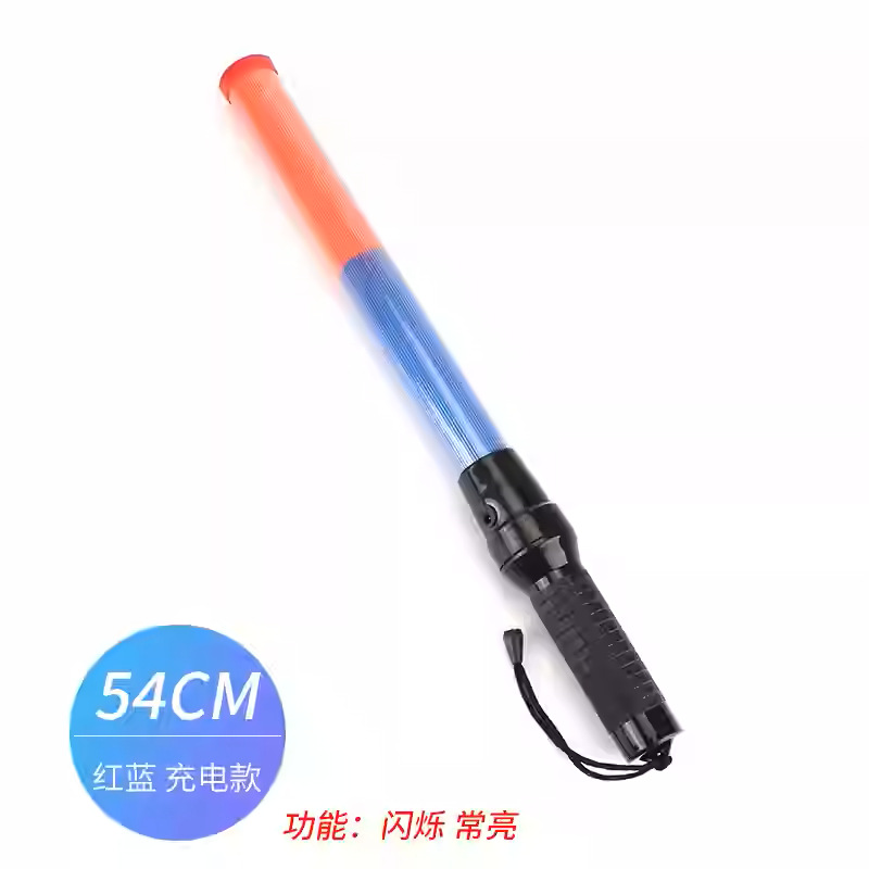 54CM-빨간색과 파란색 충전 모델