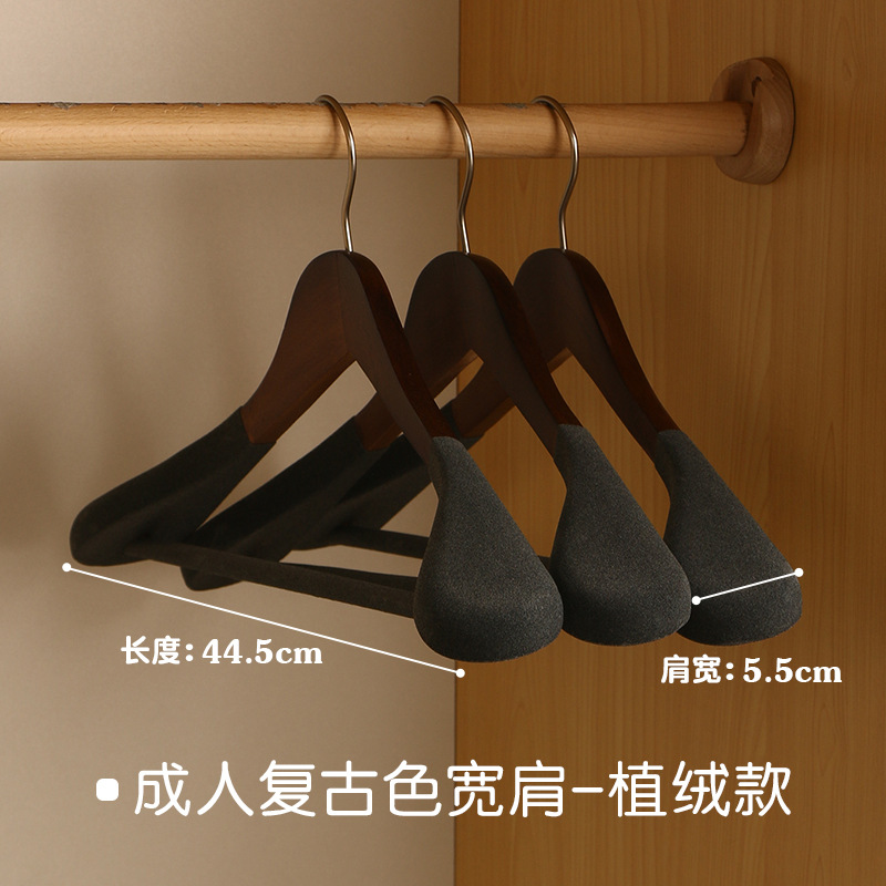 Tendedero de madera maciza sin costuras a prueba de hombros, traje de hombro ancho, tienda de ropa para adultos antideslizante, estante para ropa de madera del hotel