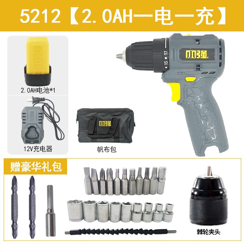 Perforación eléctrica de litio multifuncional de gran torque perforación eléctrica de mano destornillador eléctrico herramienta doméstica