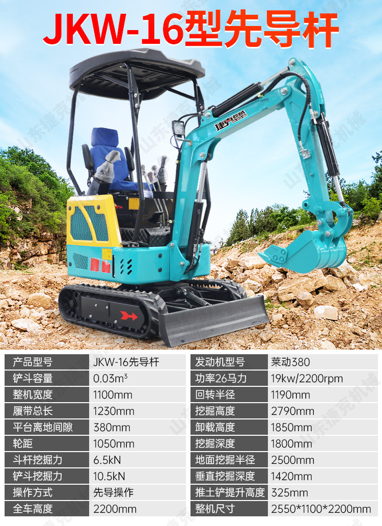 挖掘机详情页(2)_09.jpg