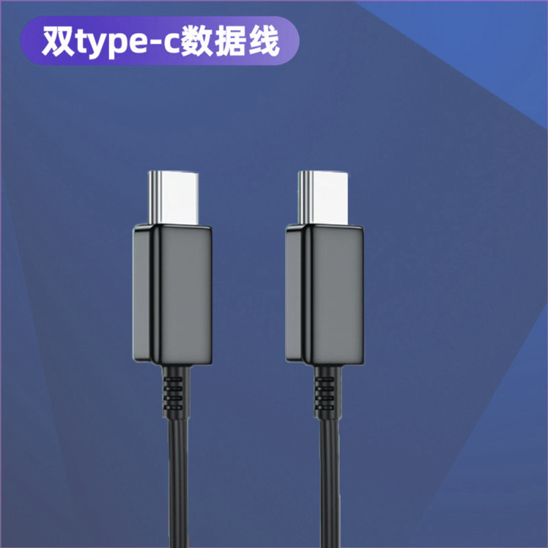 现货中美欧规三星45W手机充电器套装适用S21/22手机超级快充头|undefined