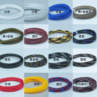 Snakeskin Net Triple Woven Secreted Braided Net Nylon Net Shock-proof Net Guard Wire Net Sleeve Net Pipe